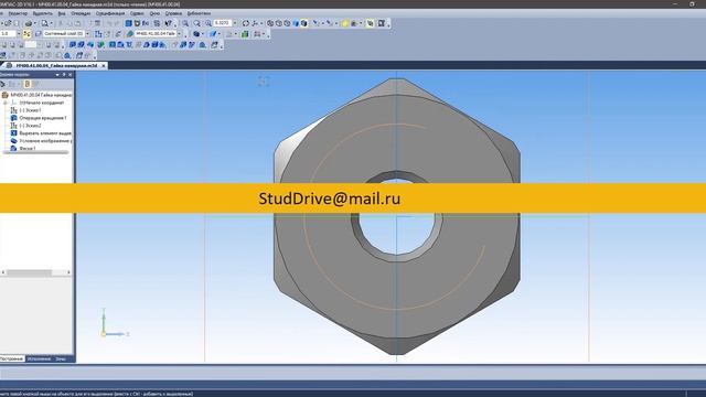 Кран угловой МЧ00.41.00.00 смотреть онлайн