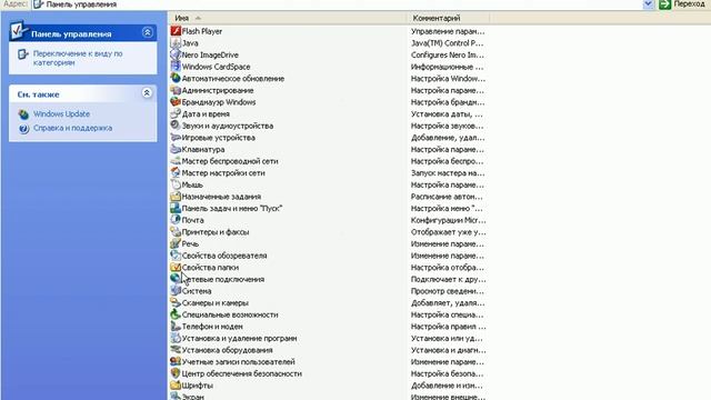 Как добавить вставить шрифт смотреть онлайн