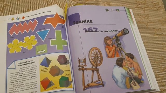 Подарок для умного ребенка: честный отзыв смотреть онлайн