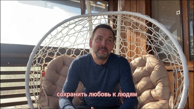 Про настоящую духовность смотреть онлайн