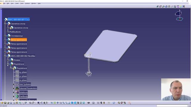 4.4.5 Проектирование в контексте, в CATIA V5 (Скелетоновая методология) #TopDownDesign #Skeleton смотреть онлайн