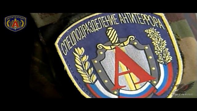 Офицеры ЦСН ФСБ (Группа Альфа) - Буква А