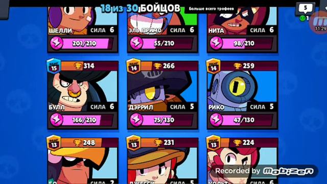 ПЕРВАЯ игра Brawl stars с мистером(кузей445)! смотреть онлайн