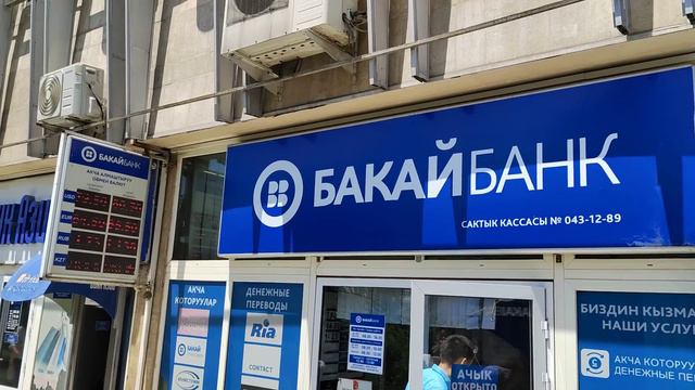 КУРС ВАЛЮТ / РУБЛЬ КОТОРУЛДУ/ тез коронуз / 24 МАЙ 2022 смотреть онлайн