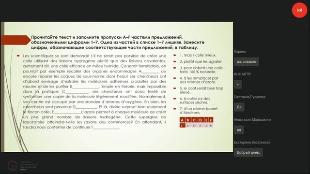 Выполнение заданий раздела 