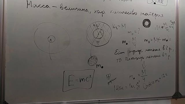 7 класс Урок 6 ч1 2023 смотреть онлайн