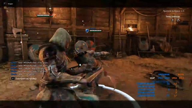 Nivegim учит меня играть в For Honor, часть 10 - Избавительница смотреть онлайн