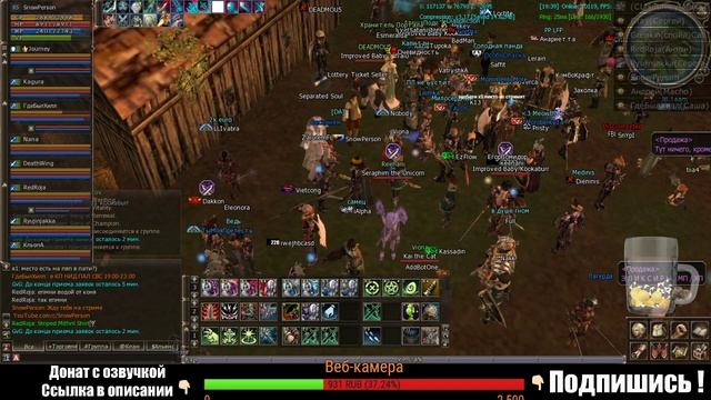 Lineage 2. Asterios x7. День 24. смотреть онлайн