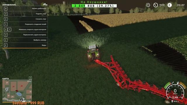 ?Farming Simulator 19?Переводим литры в тонны?