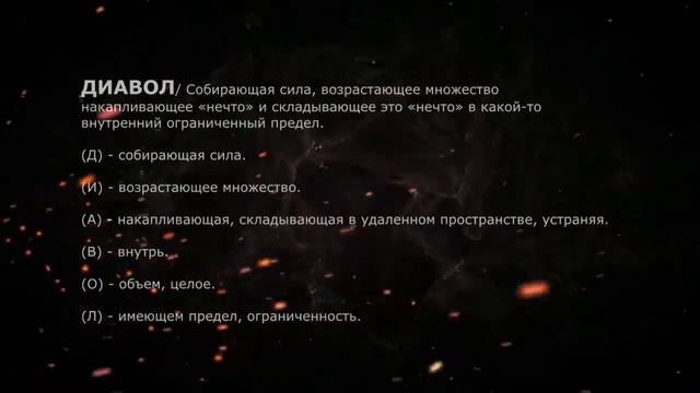 Кто главный провокатор на Земле смотреть онлайн