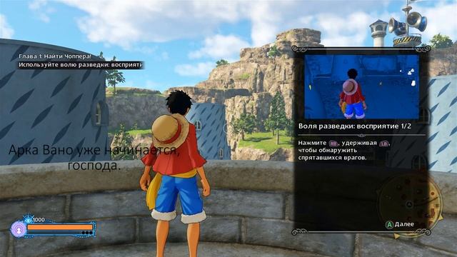Тюремный Остров # One Piece World Seeker прохождение на русском #1 смотреть онлайн