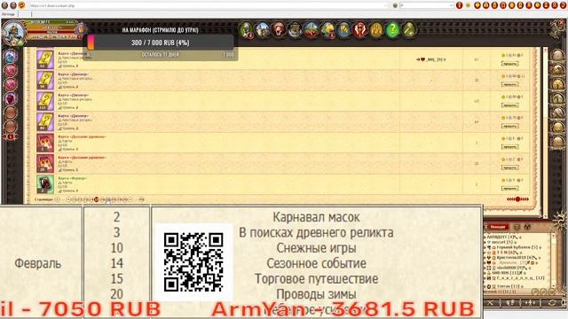 DWAR STREM: ТРАТИМ 14 ЭЛИКСИРОВ ДРАКОНА НА 4ЛВЛ (АККАУНТ ДРУГА) смотреть онлайн