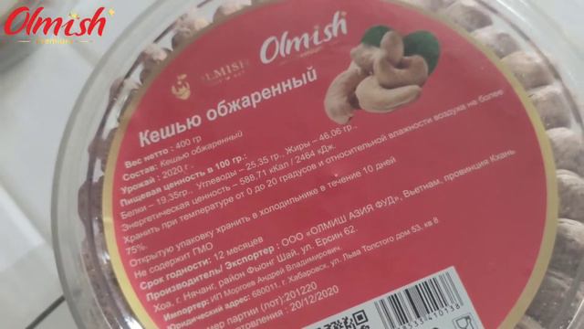 CASHEW NUTS from VIETNAM смотреть онлайн