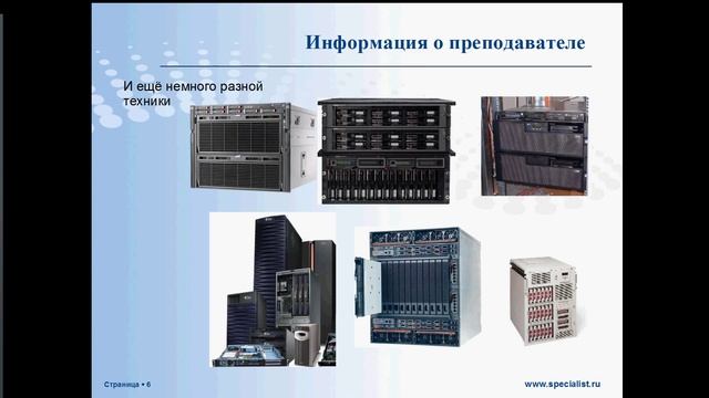 Основы диагностики и исправления неисправностей в сетях TCP/IP смотреть онлайн