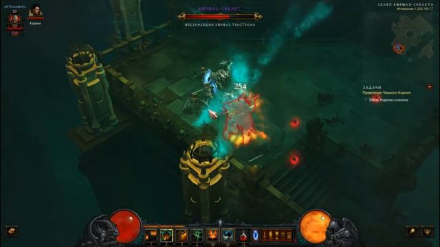 Diablo 3 Король-скелет прохождение. Варвар смотреть онлайн
