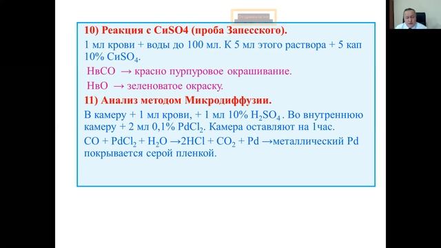 9 Лекция Юлдашев З А смотреть онлайн