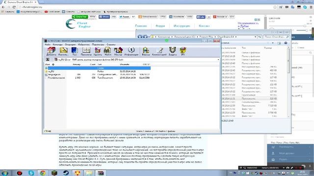 Русификатор для Cheat Engine 6.4 смотреть онлайн