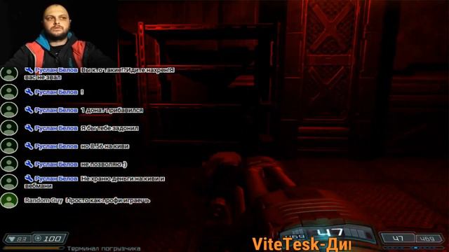 Doom 3 | Стрим смотреть онлайн