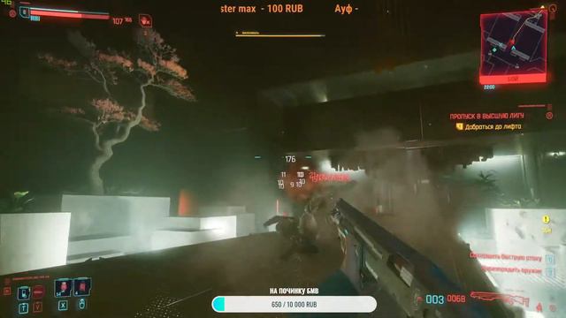 cyberpunk 2077 залетаю в новый мир ,надеюсь будет круто смотреть онлайн