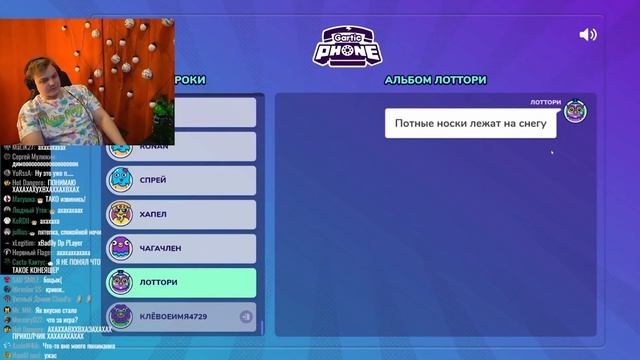 Пятёрка играет в сломанный телефон! смотреть онлайн