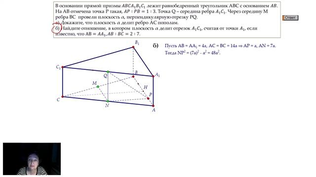 13_3 ЕГЭ 2023 смотреть онлайн