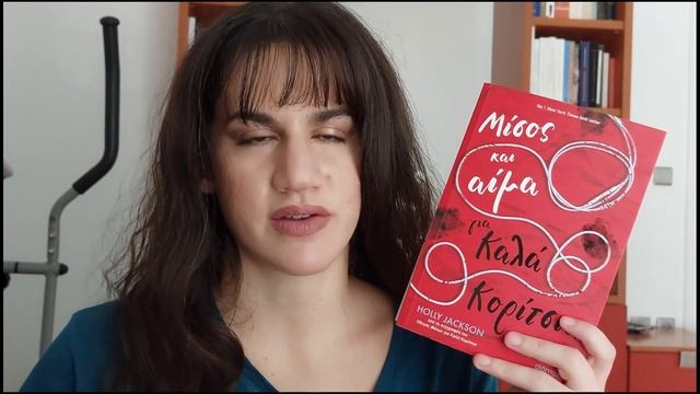 Η τριλογία που όλοι αξίζει να διαβάσουν смотреть онлайн