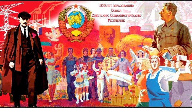 С праздником Великого Октября! смотреть онлайн