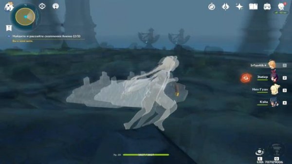 Секретный остров | Секретный квест | Secret Island | Secret Quest | Genshin impact |