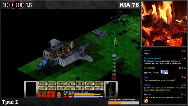 The X-Com Files 2.7 смотреть онлайн