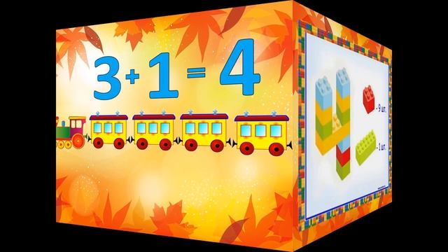 Заняття з математики "Число і цифра 4. Орієнтування в часі" для дітей старшого дошкільного віку смотреть онлайн