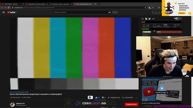 SHADOWKEK СМОТРИТ - Бася и МасяАнанасик продолжают выживать в майнкрафте! | Bruh1ch TTV