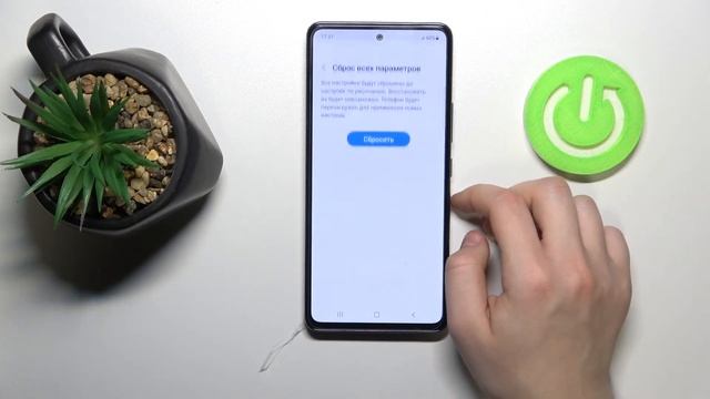 Samsung Galaxy A53 | Как скинуть настройки Samsung Galaxy A53 без удаления данных и приложений? смотреть онлайн