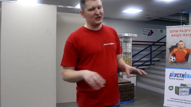 Презентация 