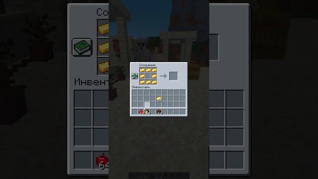 ЗОЛОТО САМАЯ ЛУЧШАЯ РУДА В МАЙНКРАФТЕ! #shorts #обезьян смотреть онлайн