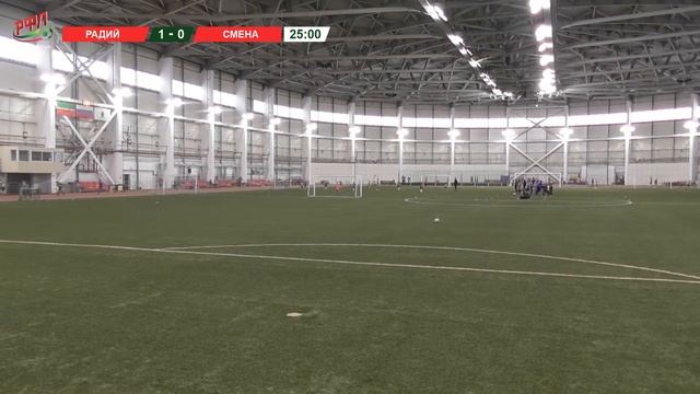 Kazan Cup 2021 Юноши 2010. РАДИЙ - СМЕНА.-3:0 смотреть онлайн