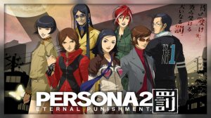 Прохождение ► Persona 2: Eternal Punishment - Часть 1: Дежавю [ПРОХОЖДЕНИЕ НА РУССКОМ]