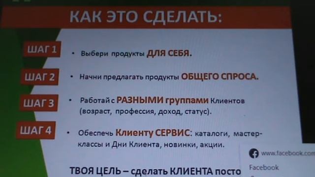 семинар продукт часть 2 смотреть онлайн