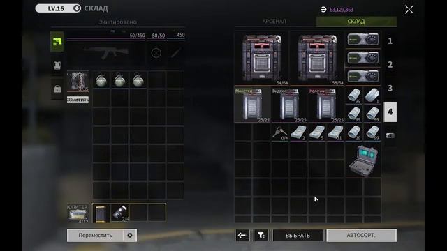 IvanTaran Lost Light Рейтинг светлячка смотреть онлайн