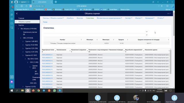 3. Общий функционал_Запись обучения. Обзор Функционала. Часть 1 смотреть онлайн