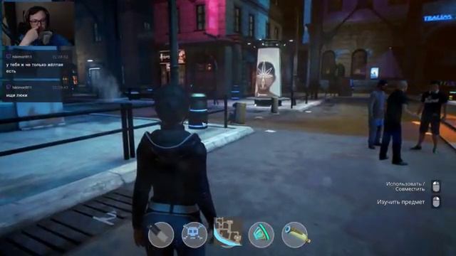Продолжаю Dreamfall Chapters смотреть онлайн