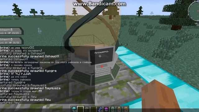 Как получить Mewtwo в Minecraft с модом на покемонов?ответ тут! смотреть онлайн