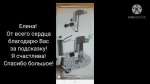 МОЙ ПЕРВЫЙ РАЗ! СТЕЖКА НА HUSQVARNA! ЕЛЕНА С СОЧИ ПОДСКАЗАЛА! ОТВЫКЛА ПОЛУЧАТЬ РЕЗУЛЬТАТЫ ЛЕГКО!