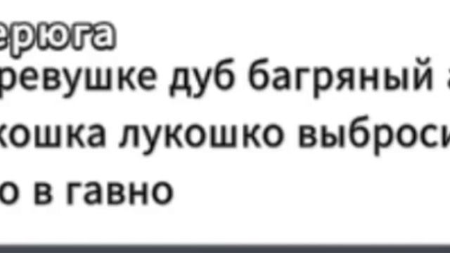 Тупой читер в Among us #3 смотреть онлайн