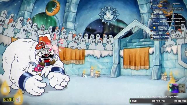 Стримачок по Cuphead: The Delicious Last Course смотреть онлайн
