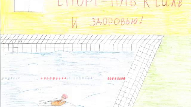 ППМИ-2023 Бирский МР. Акул бояться - в бассейне купаться!