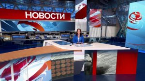 Выпуск новостей в 12:00 от 26.04.2024