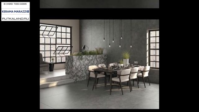 Российский керамогранит Kerama Marazzi Фондамента смотреть онлайн