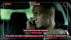 Panasonic — «Твоя мобильная фотокамера» в 8х быстрее | PRO Рекламу