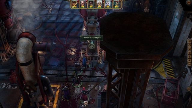Как решить головоломку с секретным сейфом на верхнем проспекте, Warhammer 40000 Rogue Trader смотреть онлайн