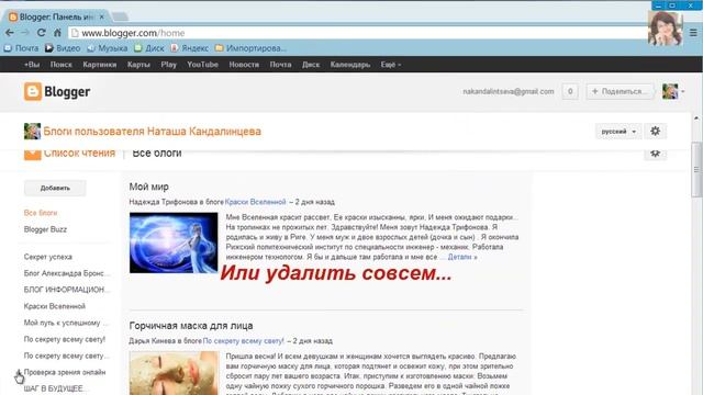 Структуры Снов